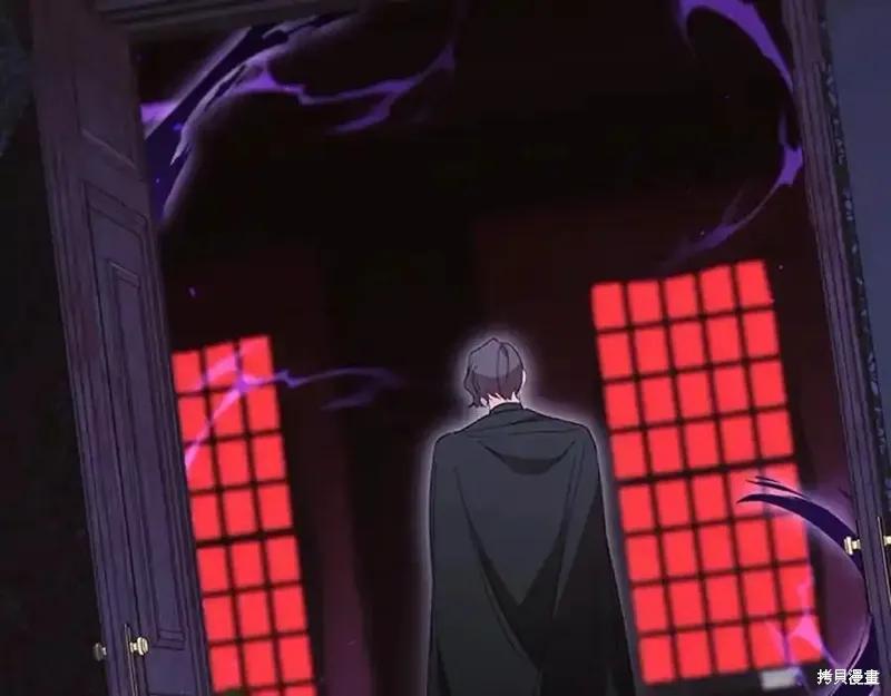 《重生小公主生存法则》第160话 第24页