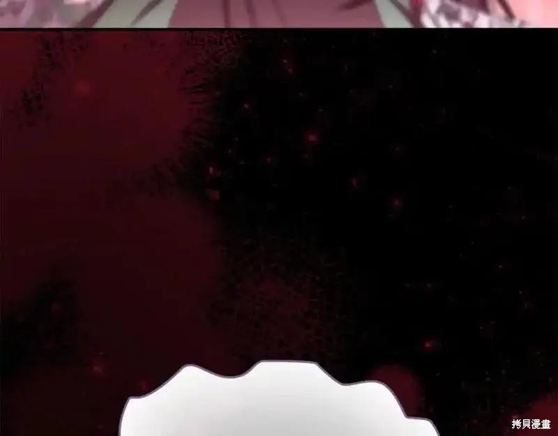 《重生小公主生存法则》第160话 第184页