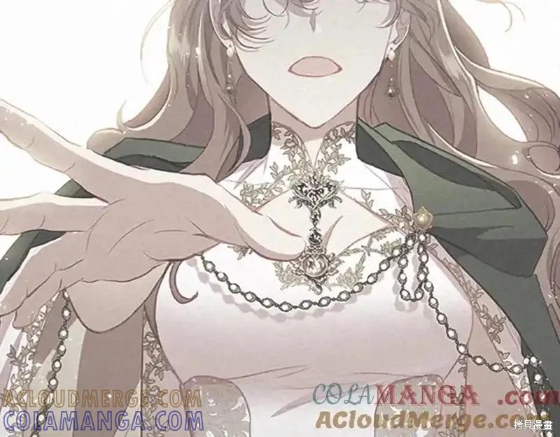 《重生小公主生存法则》第160话 第137页