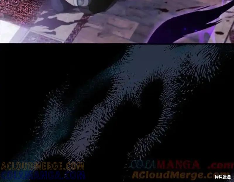 《重生小公主生存法则》第160话 第5页
