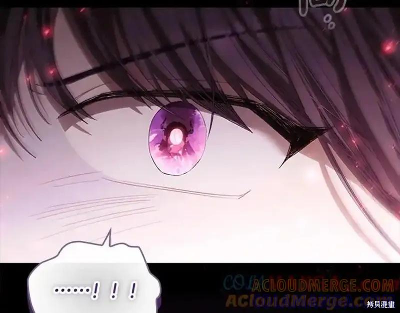 《重生小公主生存法则》第160话 第181页