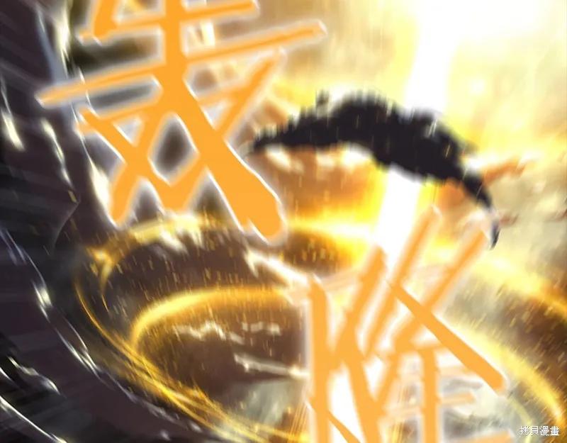 《重生小公主生存法则》第161话 第39页