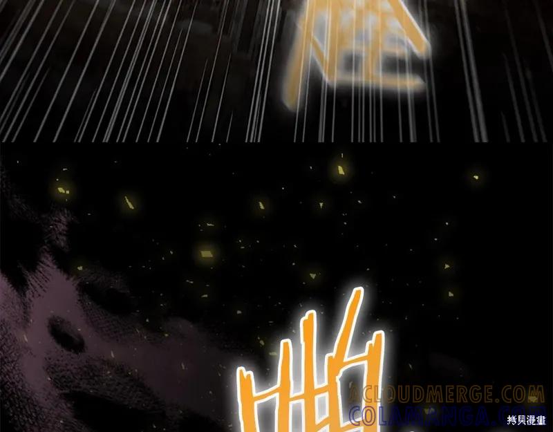 《重生小公主生存法则》第161话 第41页