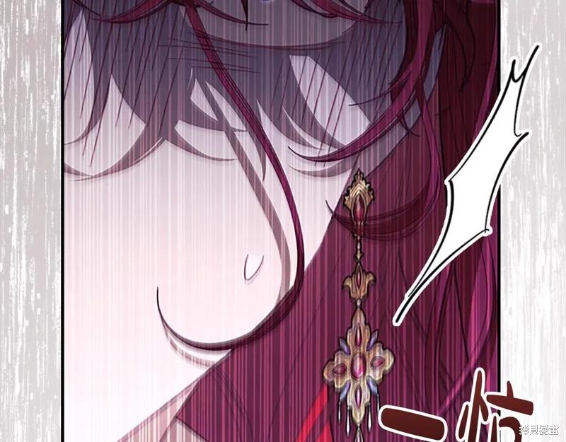 《重生小公主生存法则》第161话 第72页