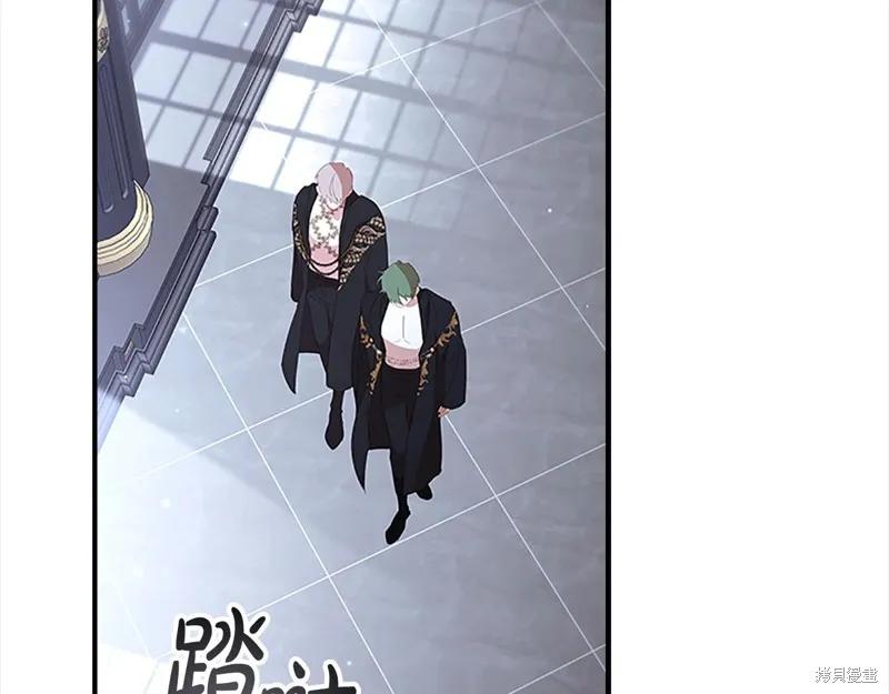 《重生小公主生存法则》第161话 第31页