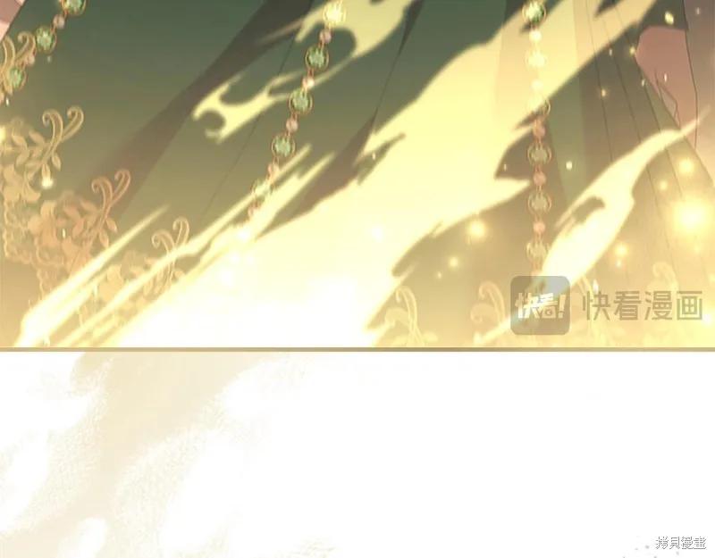 《重生小公主生存法则》第161话 第95页