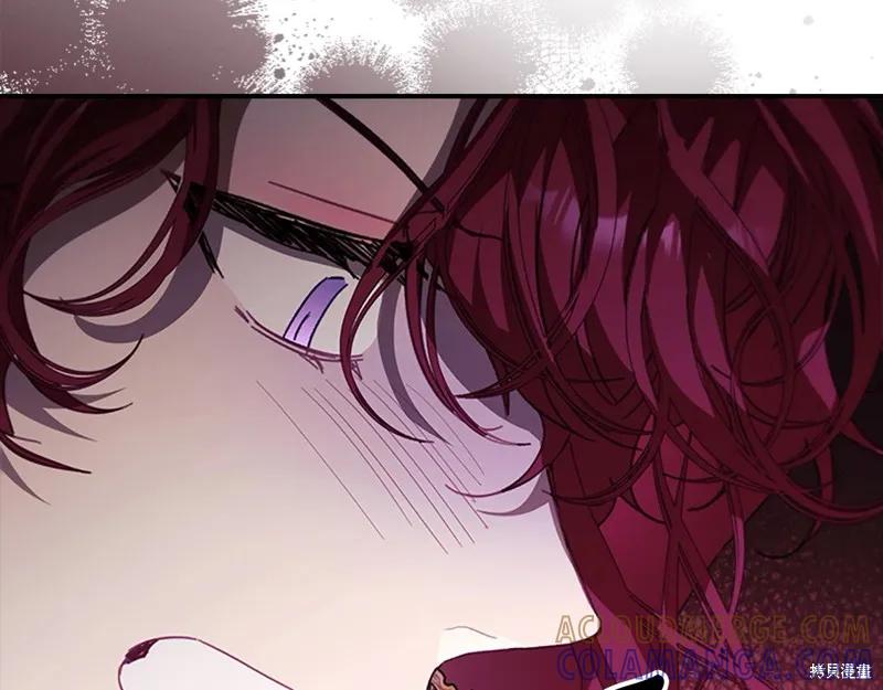 《重生小公主生存法则》第161话 第149页