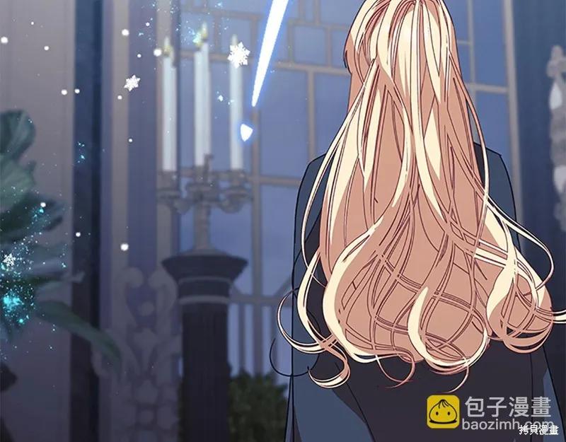 《重生小公主生存法则》第161话 第218页