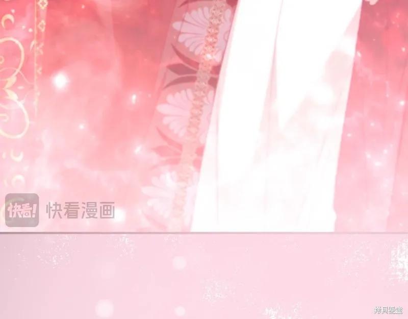 《重生小公主生存法则》第161话 第158页