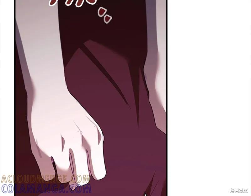 《重生小公主生存法则》第161话 第77页