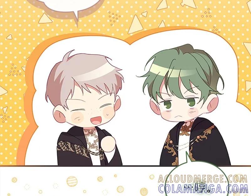 《重生小公主生存法则》第161话 第25页