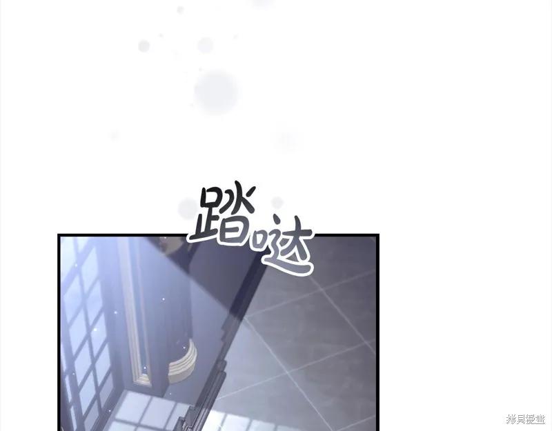《重生小公主生存法则》第161话 第30页