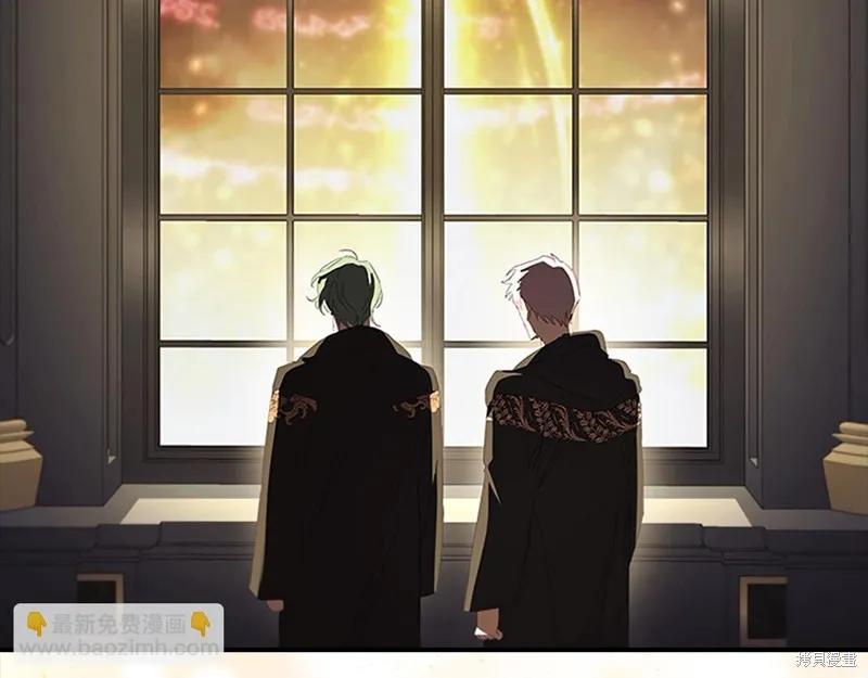 《重生小公主生存法则》第161话 第58页