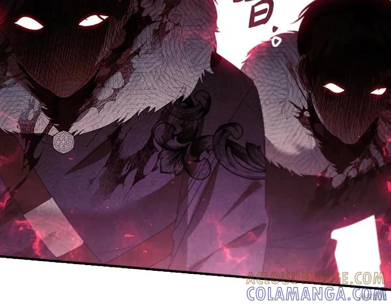 《重生小公主生存法则》第161话 第121页