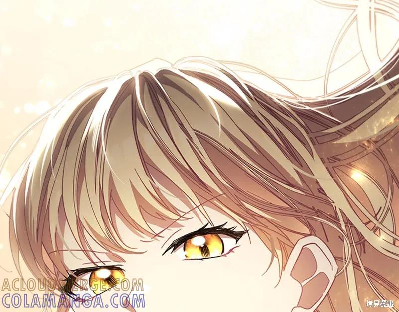 《重生小公主生存法则》第161话 第229页