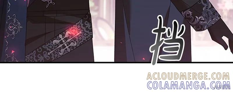 《重生小公主生存法则》第161话 第113页