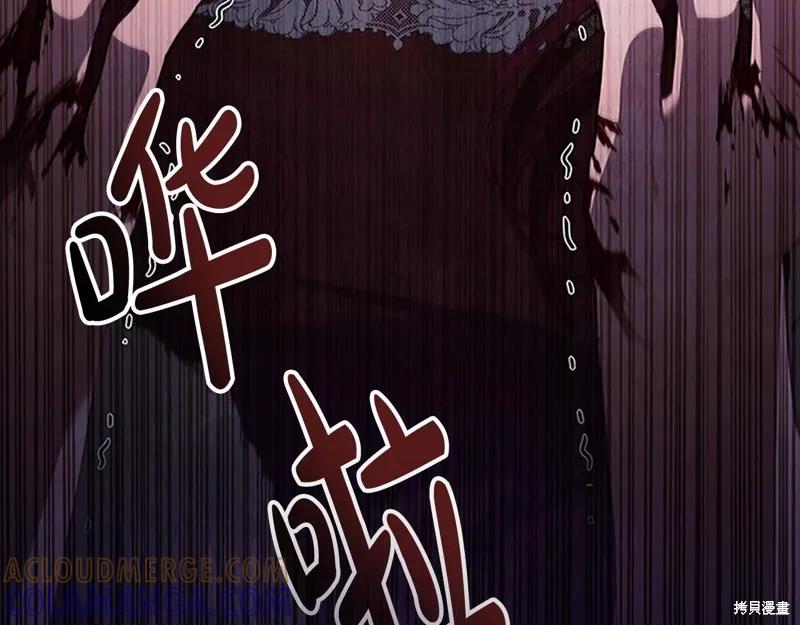 《重生小公主生存法则》第161话 第185页