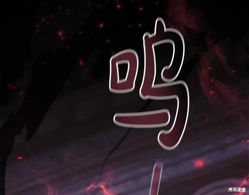 《重生小公主生存法则》第161话 第154页