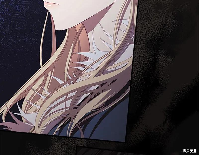 《重生小公主生存法则》第161话 第191页