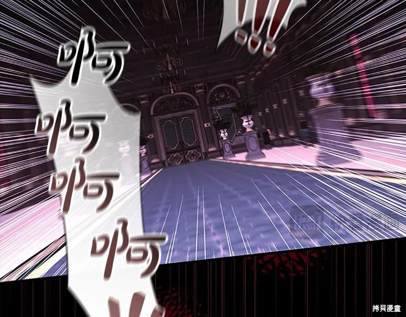 《重生小公主生存法则》第161话 第174页