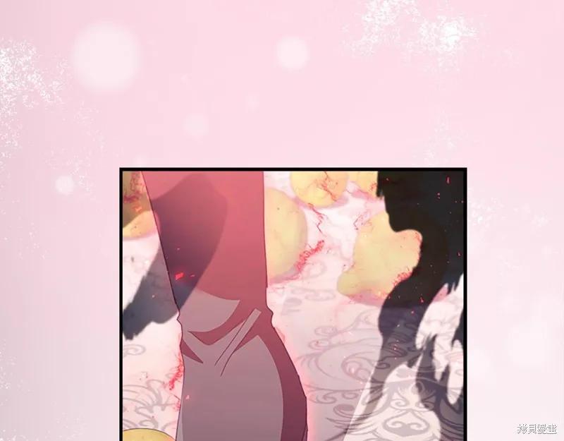 《重生小公主生存法则》第161话 第159页