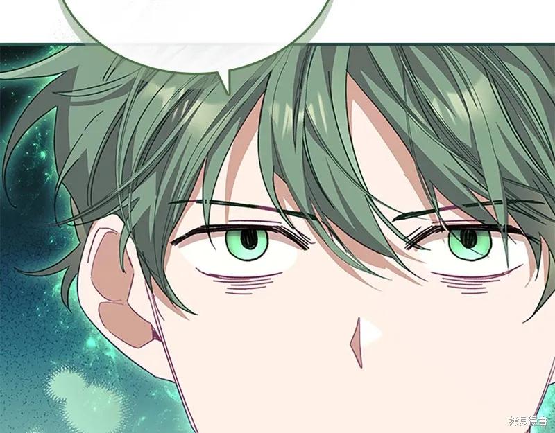 《重生小公主生存法则》第161话 第144页