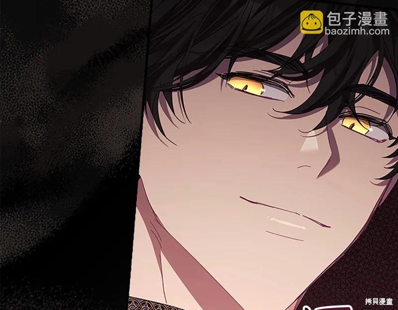 《重生小公主生存法则》第161话 第192页
