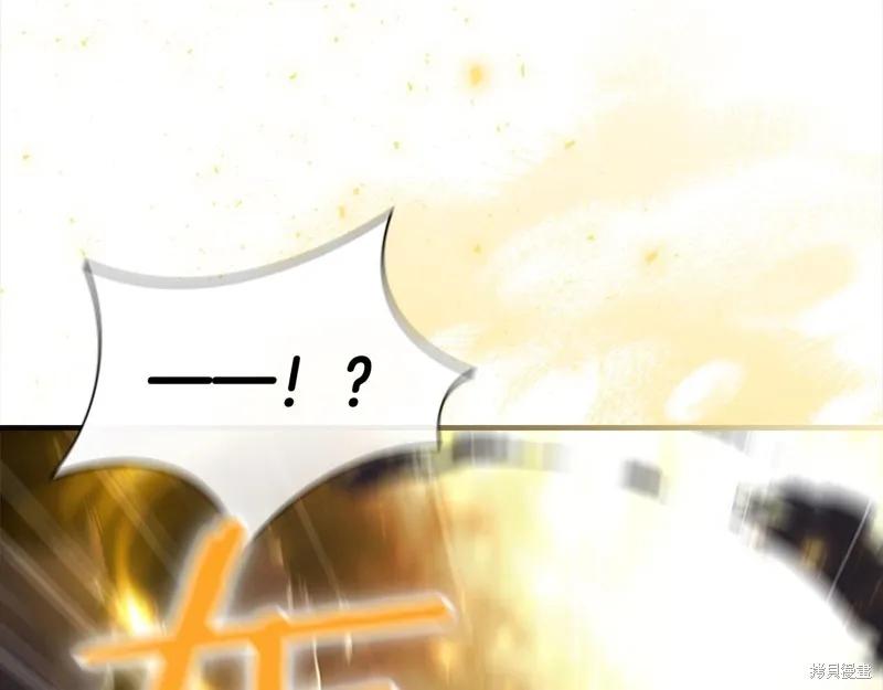 《重生小公主生存法则》第161话 第38页