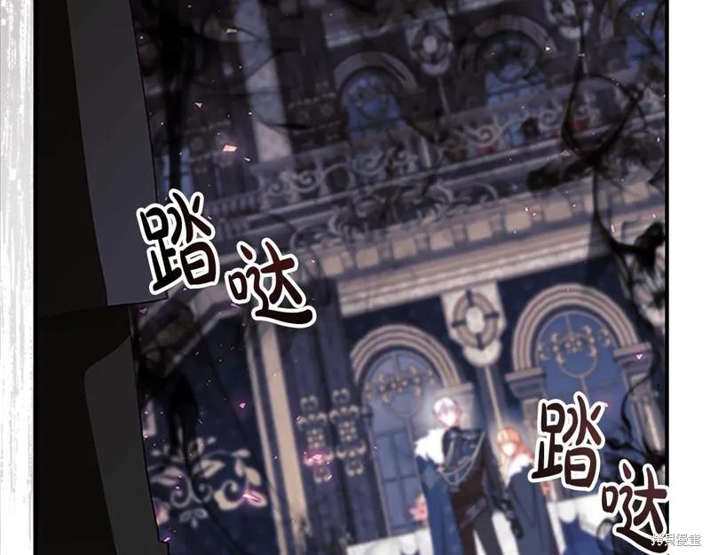《重生小公主生存法则》第161话 第135页