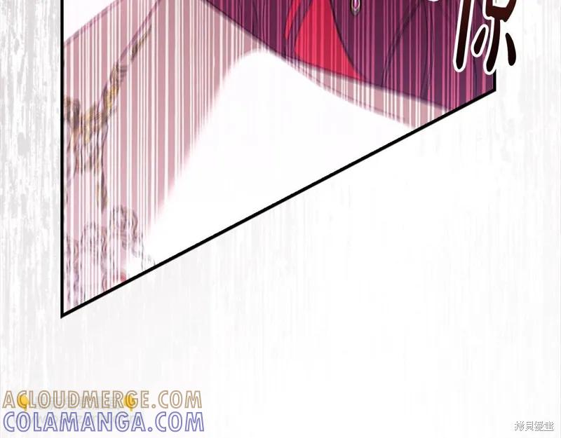 《重生小公主生存法则》第161话 第73页