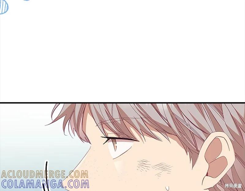《重生小公主生存法则》第161话 第13页