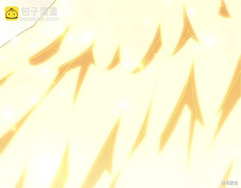 《重生小公主生存法则》第161话 第232页
