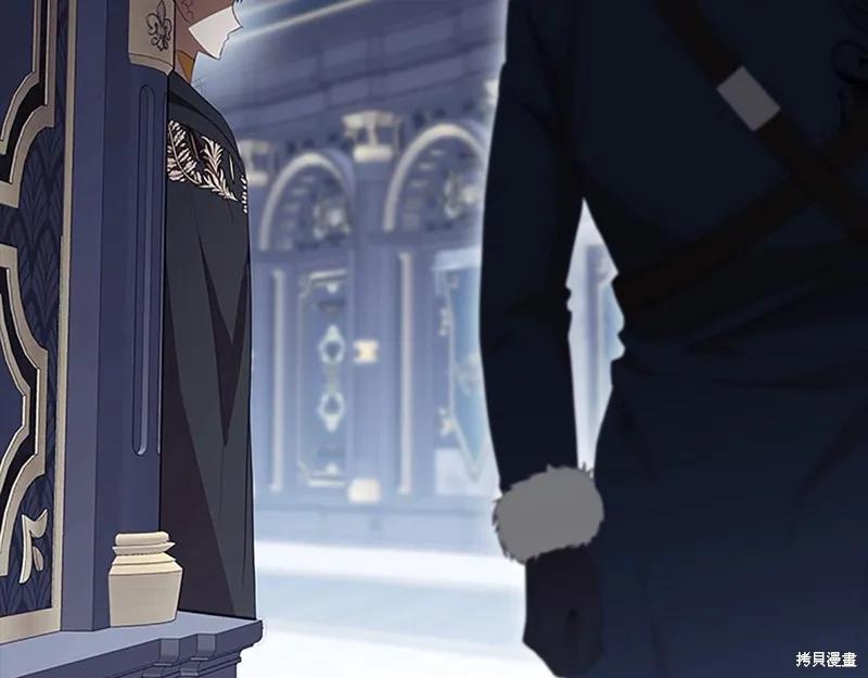 《重生小公主生存法则》第161话 第6页