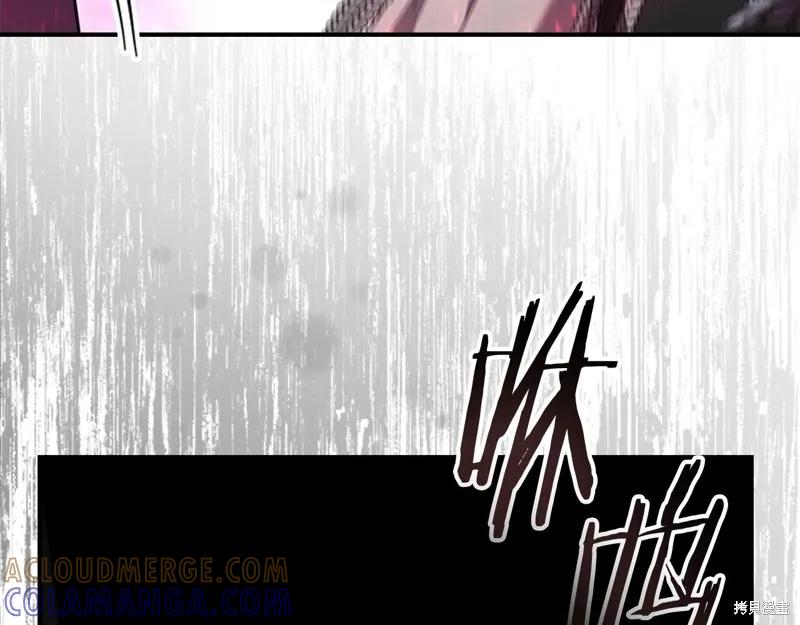 《重生小公主生存法则》第161话 第133页