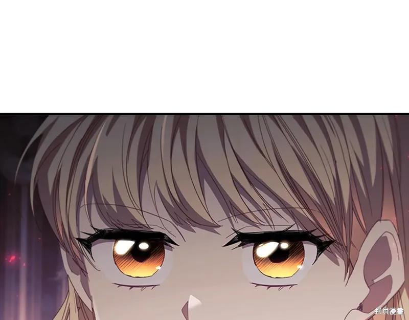 《重生小公主生存法则》第161话 第114页