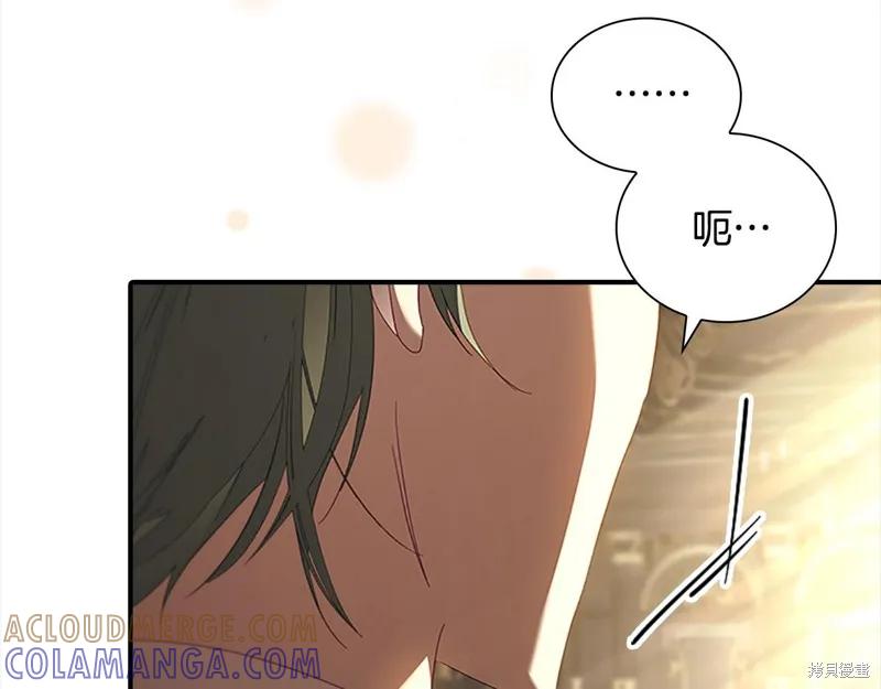 《重生小公主生存法则》第161话 第33页