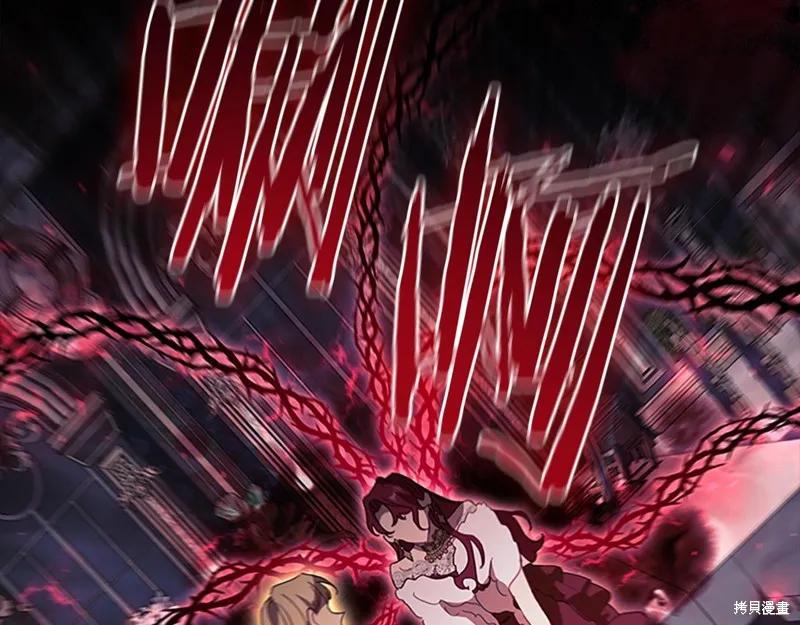 《重生小公主生存法则》第161话 第99页