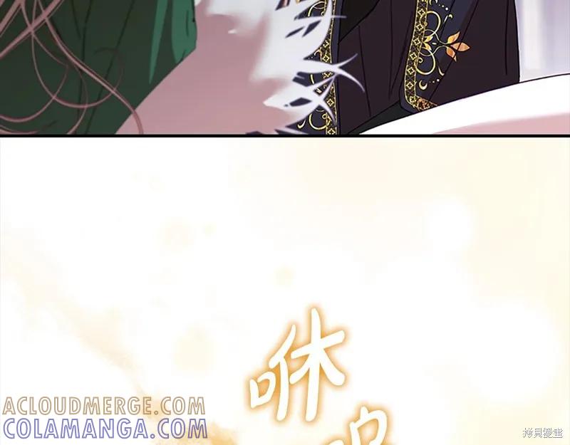 《重生小公主生存法则》第161话 第221页