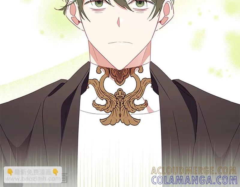 《重生小公主生存法则》第161话 第21页
