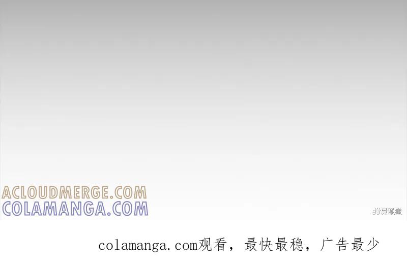 《重生小公主生存法则》第162话 第197页