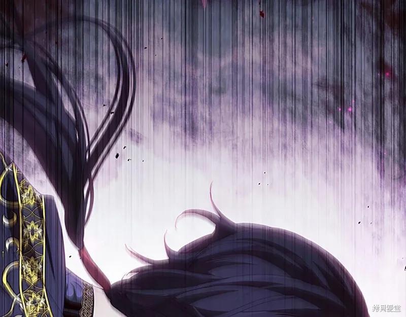《重生小公主生存法则》第162话 第150页