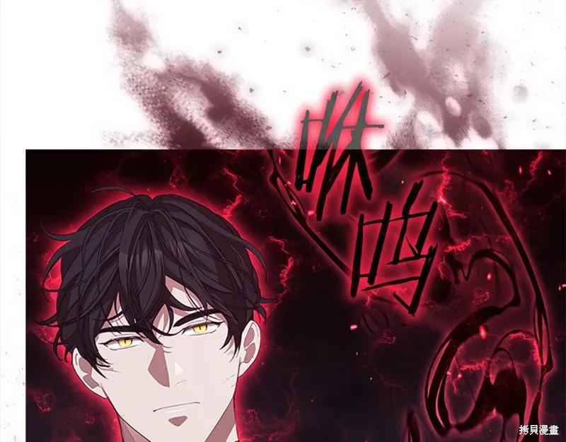 《重生小公主生存法则》第162话 第43页