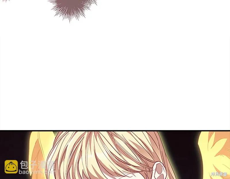《重生小公主生存法则》第162话 第124页