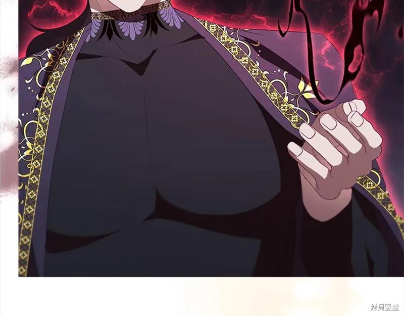 《重生小公主生存法则》第162话 第44页