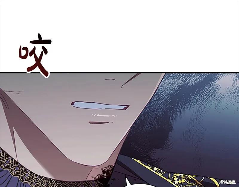 《重生小公主生存法则》第162话 第94页
