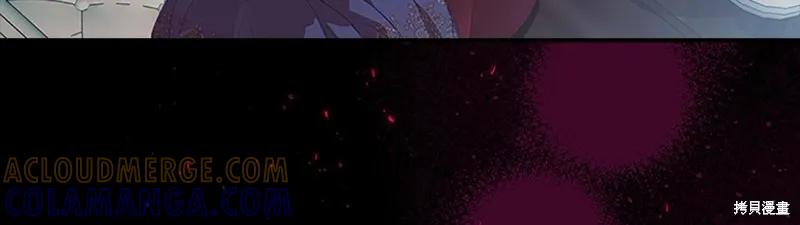 《重生小公主生存法则》第162话 第161页