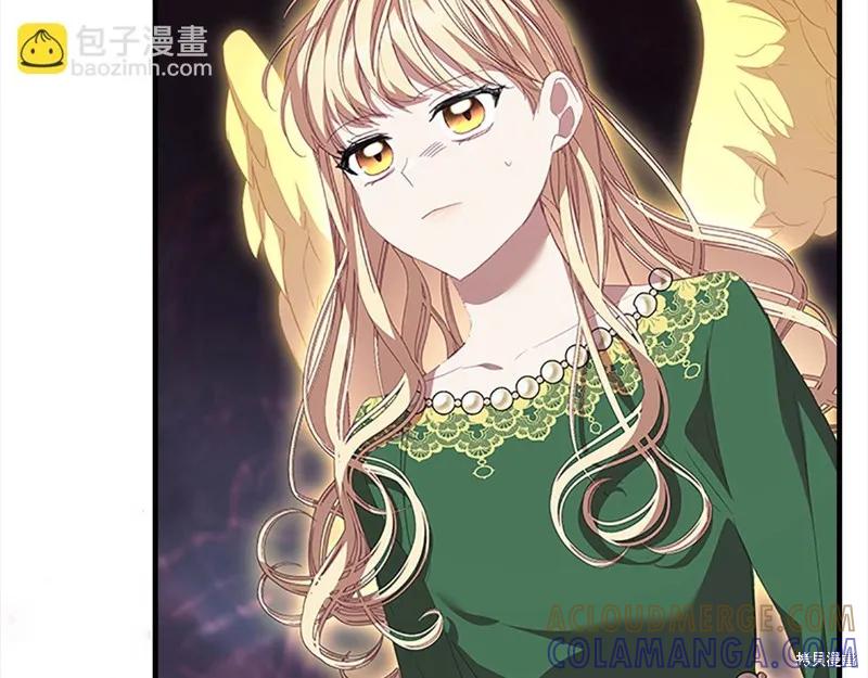 《重生小公主生存法则》第162话 第141页