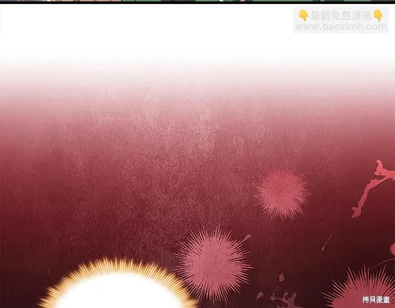 《重生小公主生存法则》第162话 第126页