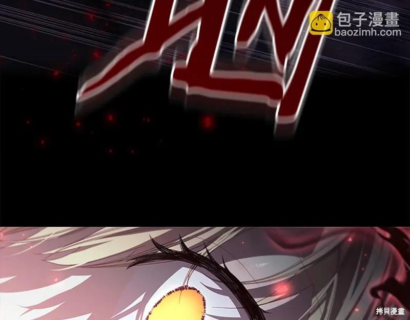 《重生小公主生存法则》第162话 第147页