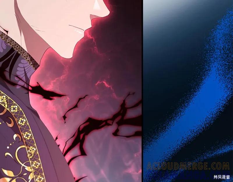 《重生小公主生存法则》第162话 第37页